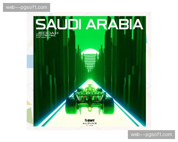 首届F1校园电竞赛在沙特吉达落幕,吸引超百万参赛者 首届F1校园电竞赛在沙特吉达落幕,吸引超百万参赛者